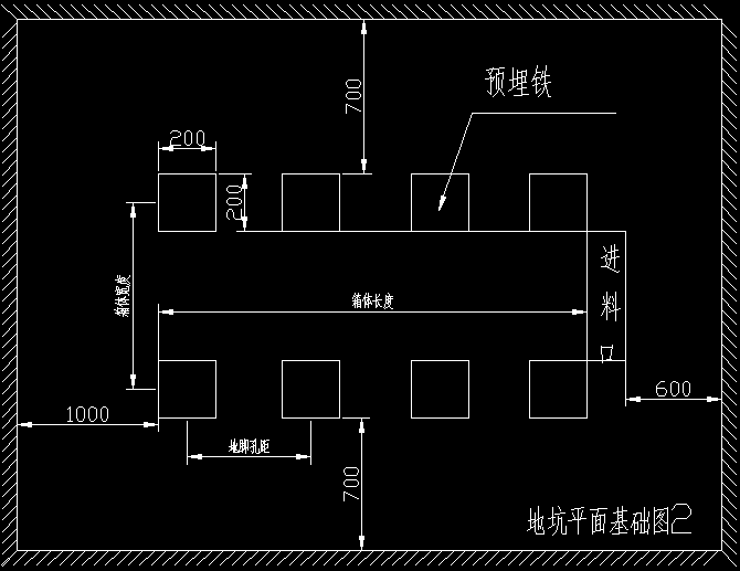 如何布置斗式提升機地基及地坑